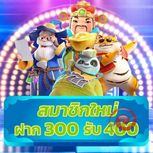 sb456 ทางเข้า