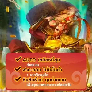 sb456 เครดิตฟรี